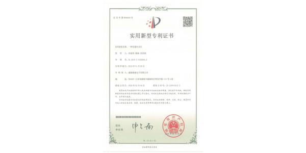 精准30码永不收费
