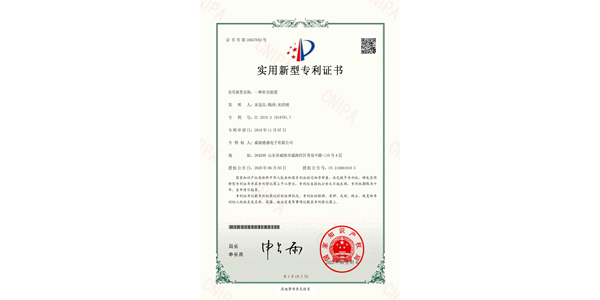 精准30码永不收费
