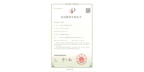 精准30码永不收费