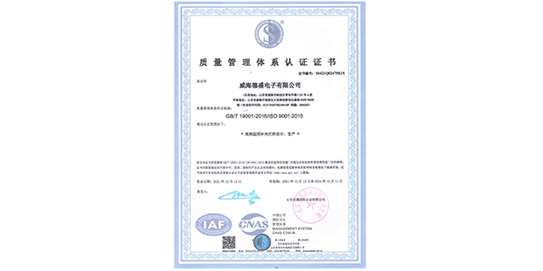 精准30码永不收费